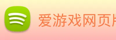 爱游戏网页版 - 爱游戏AIYOUXI(中国) Logo